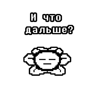 Sticker флауи by @undertaledeltasticks - 3