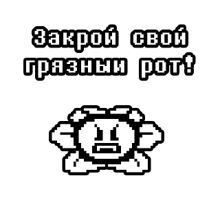 Sticker флауи by @undertaledeltasticks - 8