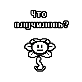Sticker флауи by @undertaledeltasticks - 9