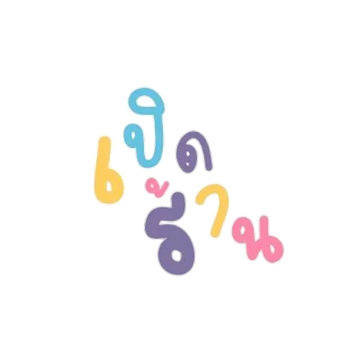 graphics clipart cartoon