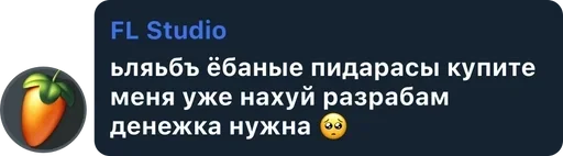 text screenshot font