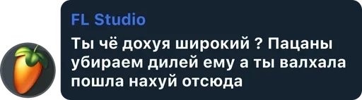 text screenshot font