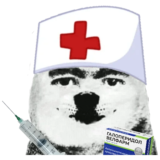 СМС плакат аптечка первой помощи