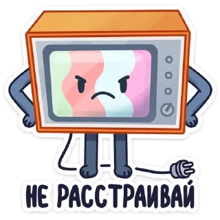 Стикер Больше стикеров тут @st_pack - 6