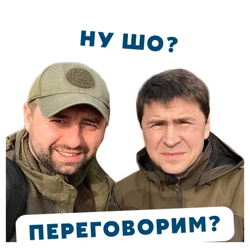 Стикер flyukraine1 - 1