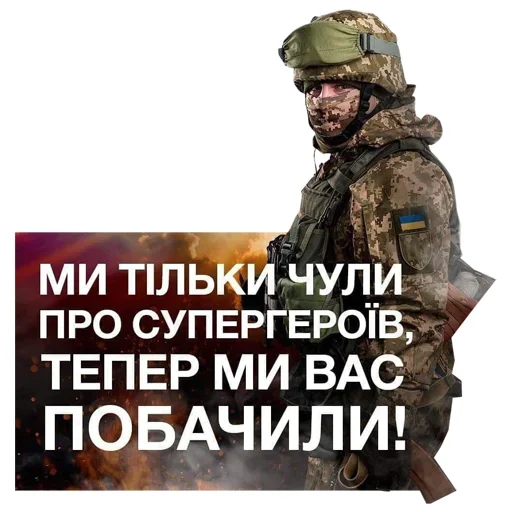 Sticker flyukraine1 - 1