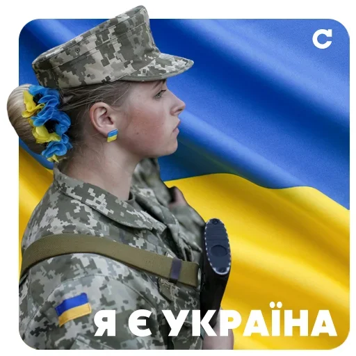 Sticker flyukraine1 - 1