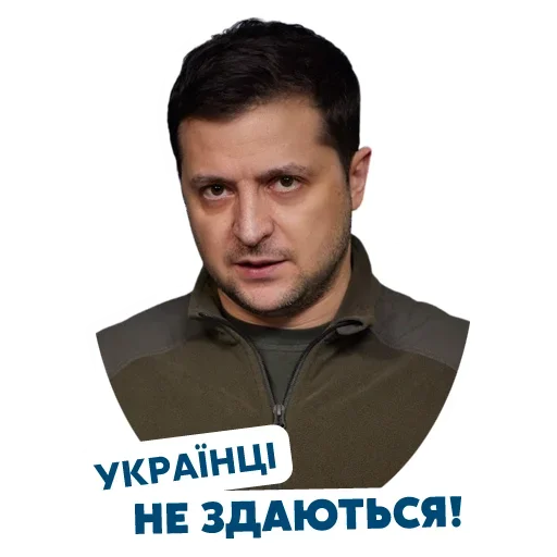 Стикер flyukraine1 - 1