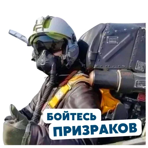 Стикер flyukraine1 - 1