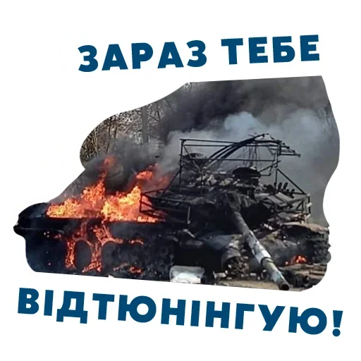 Sticker flyukraine1 - 1