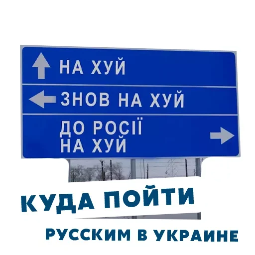 Sticker flyukraine1 - 1