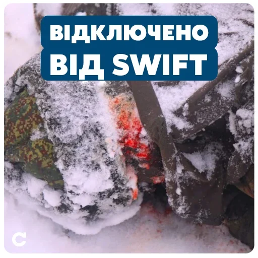 Sticker flyukraine1 - 1