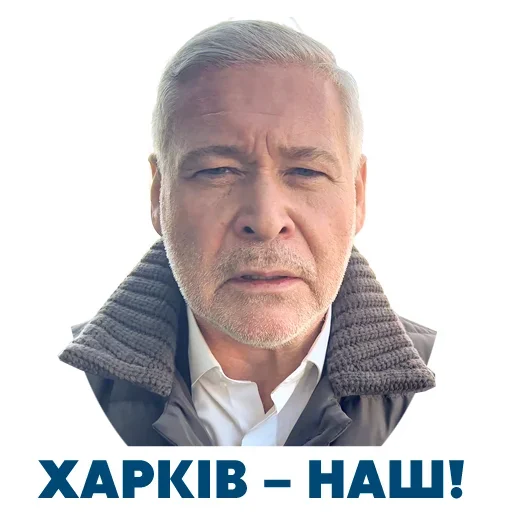 Стикер flyukraine1 - 1