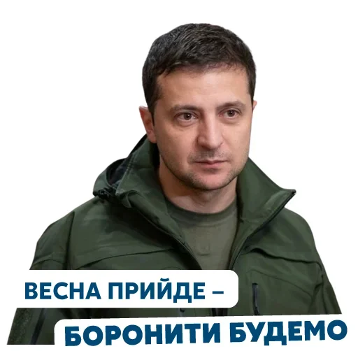 Sticker flyukraine1 - 1