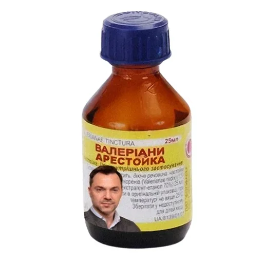 Sticker flyukraine1 - 1