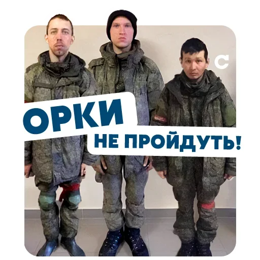 Стикер flyukraine1 - 1