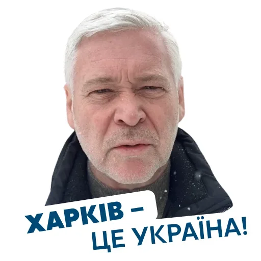 Стикер flyukraine1 - 1