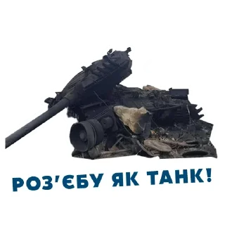 Sticker Игра -> @kombat_bot_hamster - 4