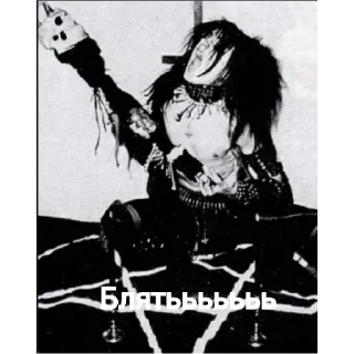 Стикер Больше стиков тут: @stikery4 - 5