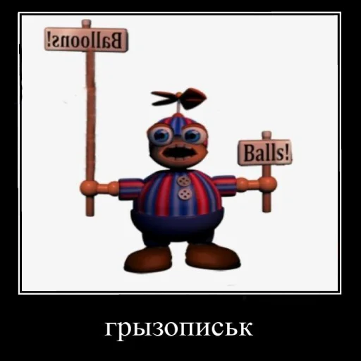 мультфильм скриншот игрушка