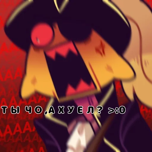 Sticker жопа фнф - 10