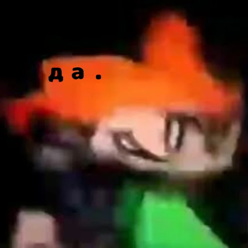 Sticker жопа фнф - 9