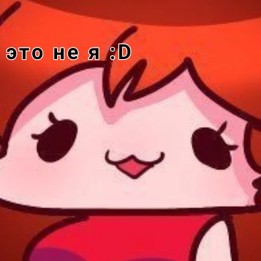 Sticker жопа фнф - 6