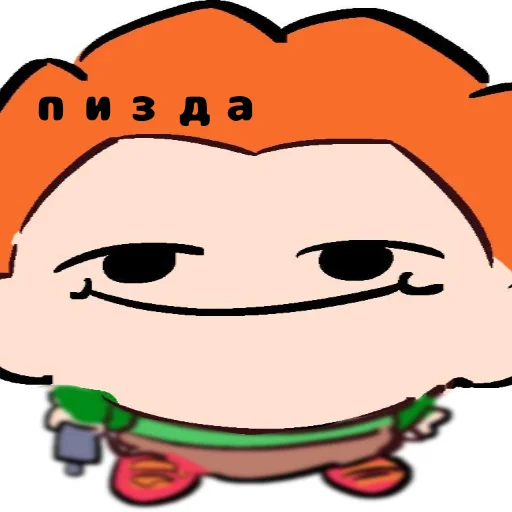 Sticker жопа фнф - 0