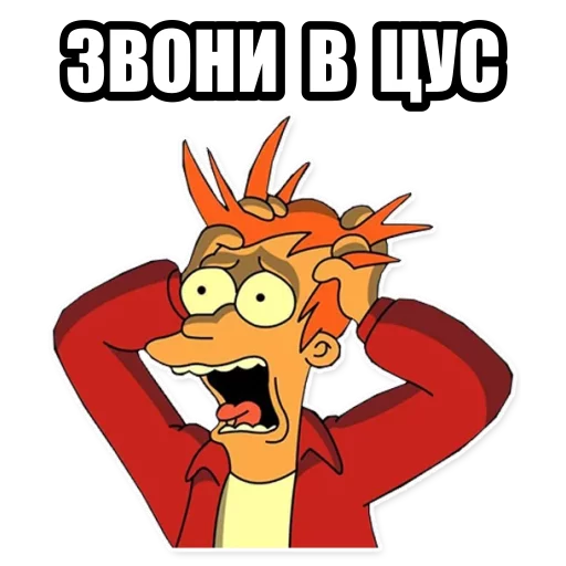 Sticker fnvadmin - 1