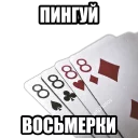 Sticker ADMINI~1 - 6