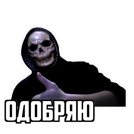 СМС человеческое лицо плакат