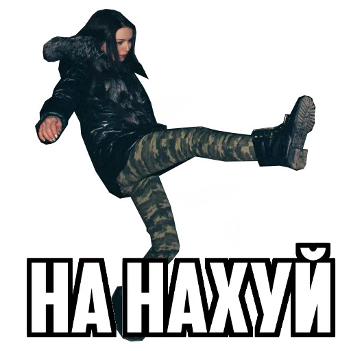 СМС млекопитающее плакат