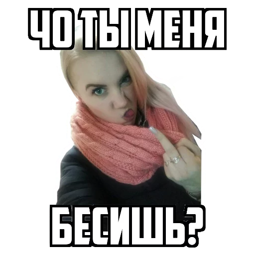 СМС человеческое лицо одежда