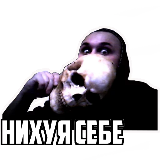 СМС плакат человеческое лицо