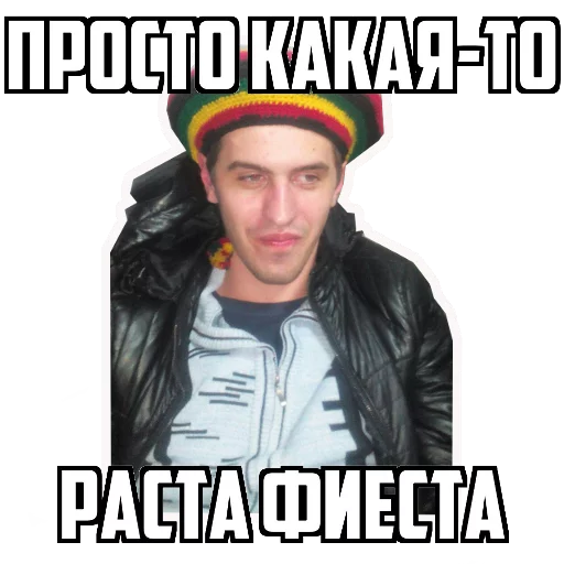 человеческое лицо СМС одежда