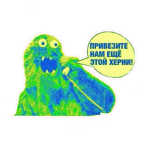СМС мультфильм графика