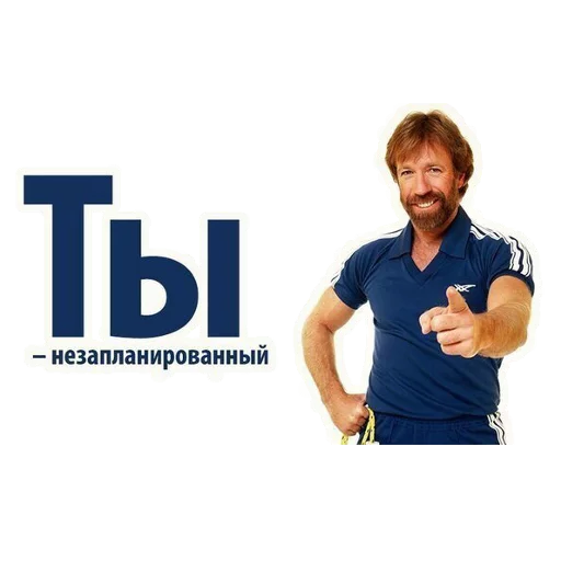 одежда человеческое лицо Человек