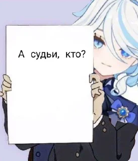 Стикер фокалор богиня? 🫧 @angelstick - 4