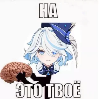 Стикер фокалор богиня? 🫧 @angelstick - 8