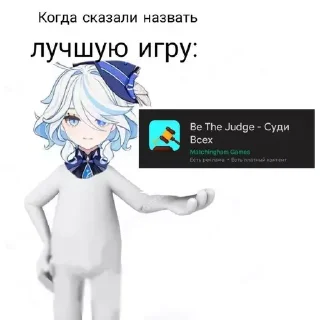 Стикер фокалор богиня? 🫧 @angelstick - 5