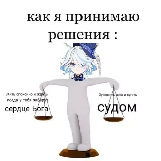 Стикер фокалор богиня? 🫧 @angelstick - 10