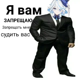 Стикер фокалор богиня? 🫧 @angelstick - 9