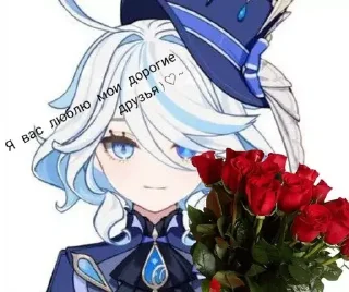 Стикер фокалор богиня? 🫧 @angelstick - 6