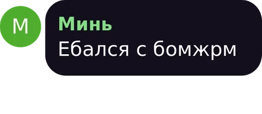 text font screenshot