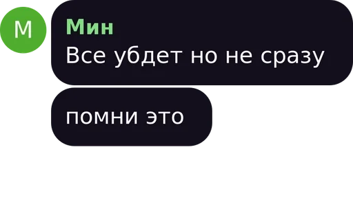 text screenshot font