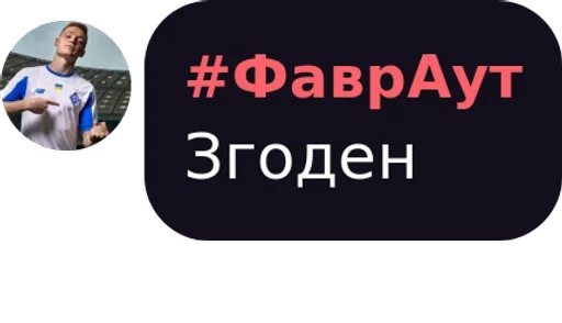 text screenshot clothing