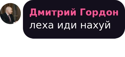 text screenshot font