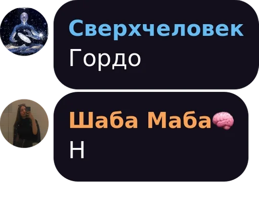 text screenshot font