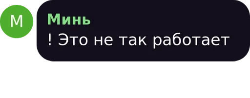 text screenshot font