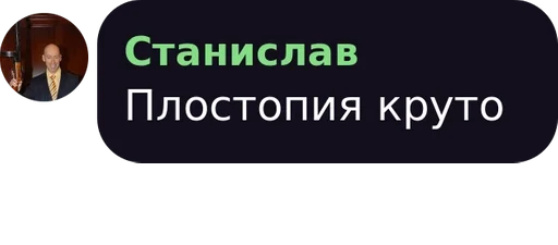 text screenshot graphics